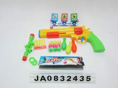 PING-PONG BALL GUN,