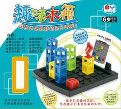 INTELLIGENCE GAME,