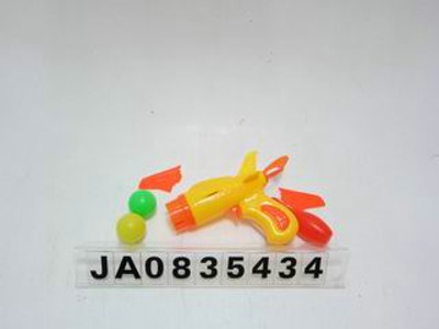 PINGPANG GUN,