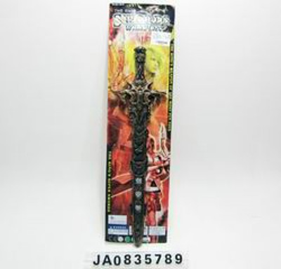 SWORD,