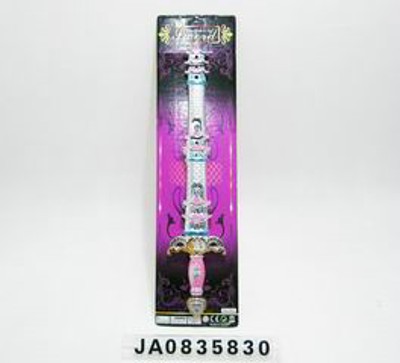WEAPON,