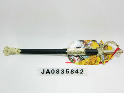 SWORD,