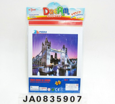 PUZZLE,