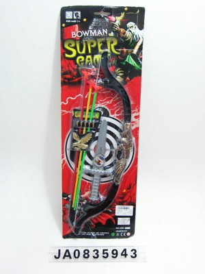 ARROW SET,