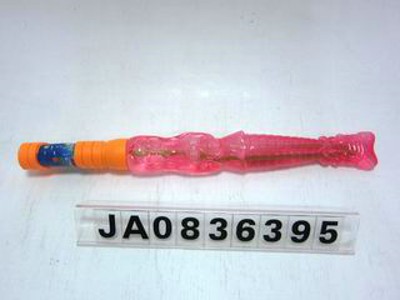 WATER GUN STICK,