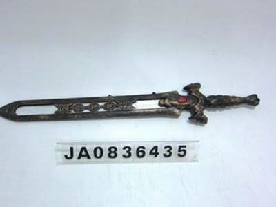 SWORD,