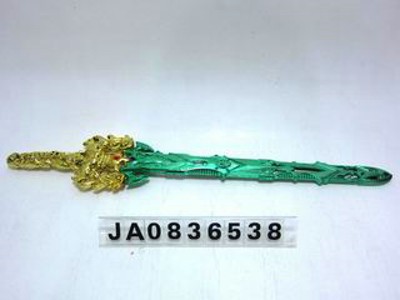 SWORD,
