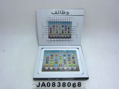 TEACHING MACHINE W/LIGHT,