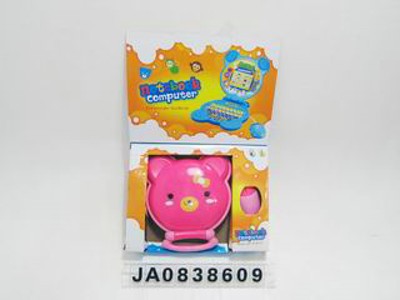 TEACHING MACHINE,
