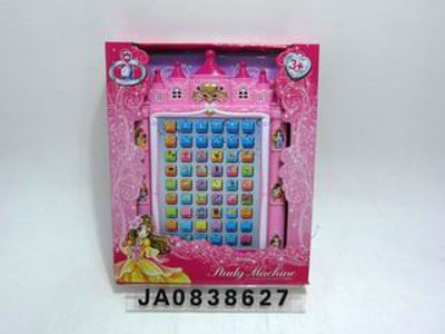LEARNING MACHINE,