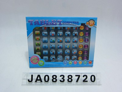 LEARNING MACHINE,