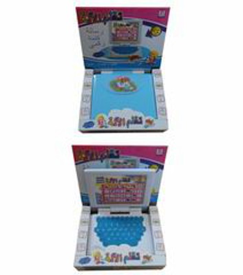 ARABIC LEARNING MACHINE,