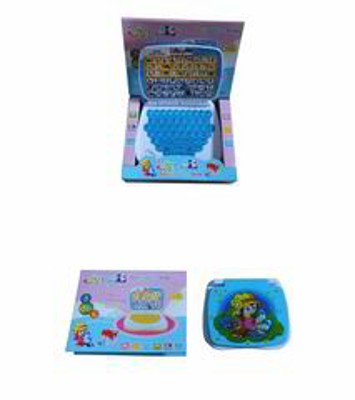 TEACHING MACHINE,