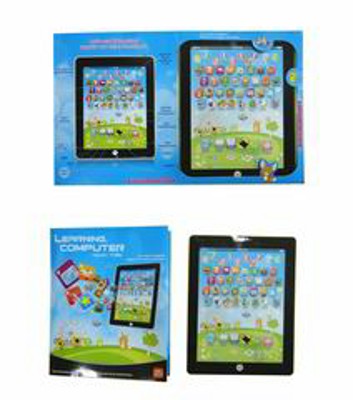 ENGLISH LEARING MACHINE,