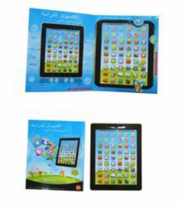 TEACHING MACHINE,