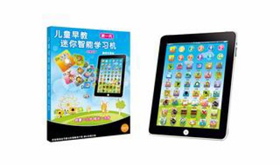 TEACHING MACHINE,
