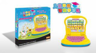 TEACHING MACHINE,