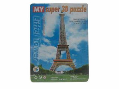 BIG 8 SLICE 3D PUZZLE,