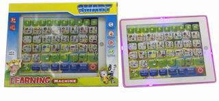 LEARNING MACHINE,