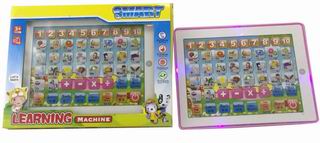 LEARNING MACHINE,