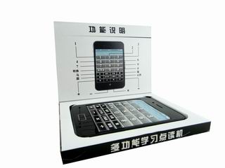 LARNING MACHINE W/LIGHT,