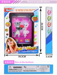 LEARNING MACHINE,