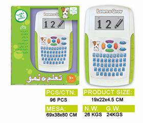 ARABIC LEARNING MACHINE,