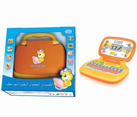 ARABIC LEARNING MACHINE,