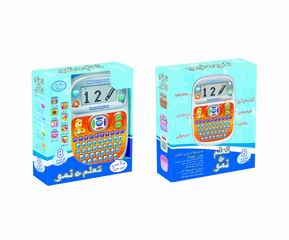 ARABIC LEARNING MACHINE,