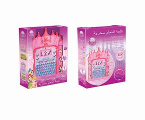 ARABIC LEARNING MACHINE,