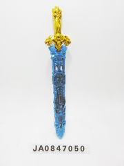 SWORD,