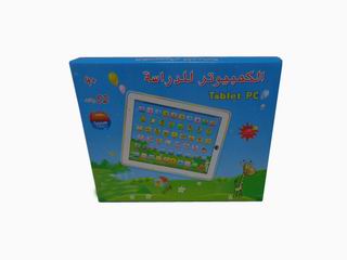 TEACHING MACHINE,