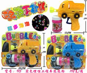 INERTIA ENGINEERING BUBBLE GUN,