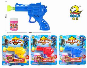 FRICTION BUBBLE GUN,