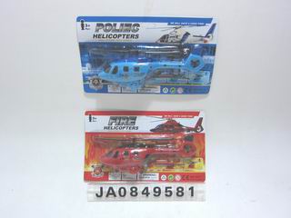 PULL LINE HELICOPTER,