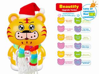 TIGER TEACHING MACHINE,