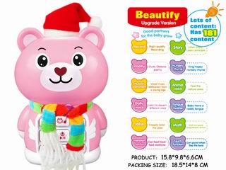 BEAR TEACHING MACHINE,