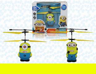 FLIGHT TOY,
