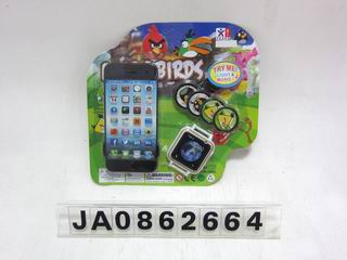 WATCH W/MOBILE PHONE & EMITTER,
