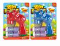 BUBBLE GUN,
