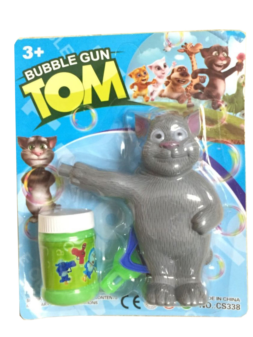 BUBBLE GUN,