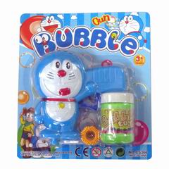 BUBBLE GUN,