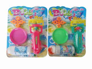 BUBBLE GUN,