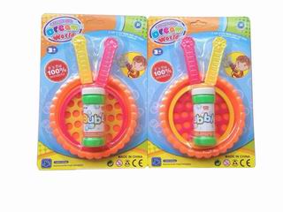 BUBBLE GUN,