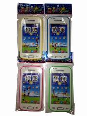 WATER GAME,