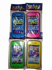 WATER GAME,