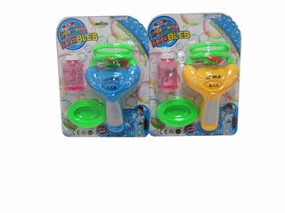 BUBBLE GUN,