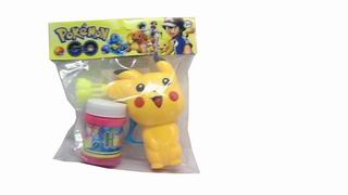 BUBBLE GUN,