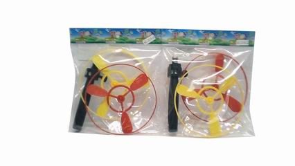 PULLING TOY UFO,