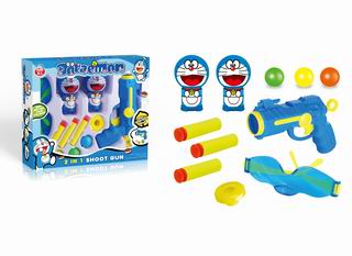 PINGPANG GUN,